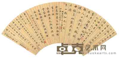 戴德坚 秦绶章 吴庆恩 书法 扇面（三开选一） 19×51cm×3